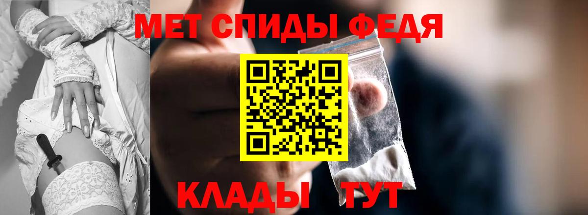 Курчалой  Амфетамин  Вход с VPN  Амфетамин Розовый 