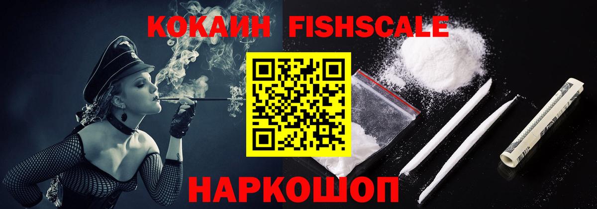 КОКАИН 98% Курчалой