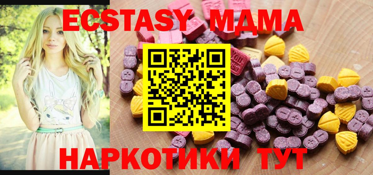Конопля  Гашиш  Курчалой  Cocaine  МЕФ   Вход с VPN 