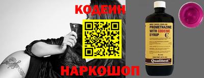 спайс Канаш