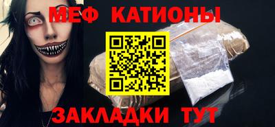 спайс Канаш