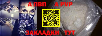 меф Кандалакша