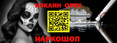 марки nbome Камышлов
