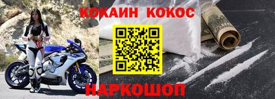 меф Кандалакша
