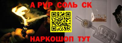 меф Кандалакша