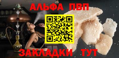 спайс Канаш