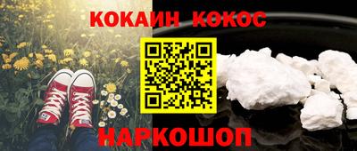 меф Кандалакша