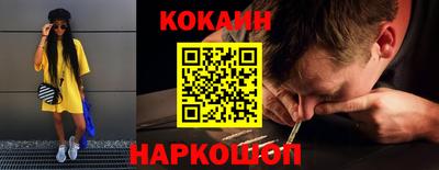 спайс Канаш