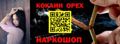 меф Кандалакша