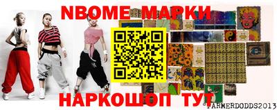 спайс Канаш