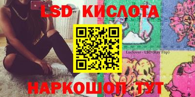 марки nbome Камышлов