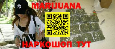 марки nbome Камышлов