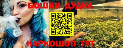 марки nbome Камышлов