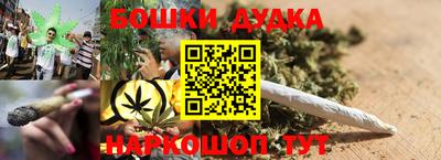 наркотики Ирбит