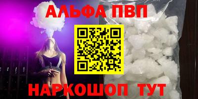 меф Кандалакша