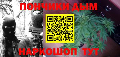меф Кандалакша