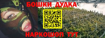 спайс Канаш