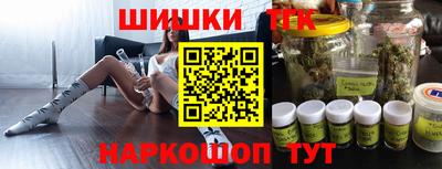 марки nbome Камышлов