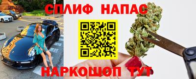 марки nbome Камышлов