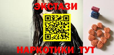 наркотики Ирбит