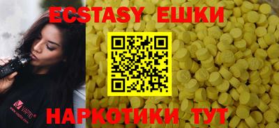 меф Кандалакша