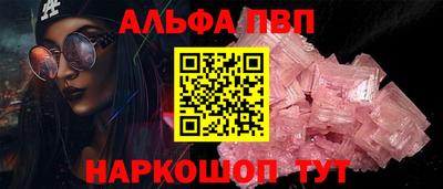 спайс Канаш