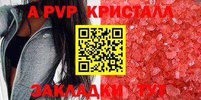 прущие грибы Ипатово