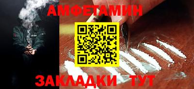 прущие грибы Ипатово