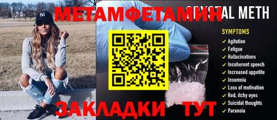 марки nbome Камышлов