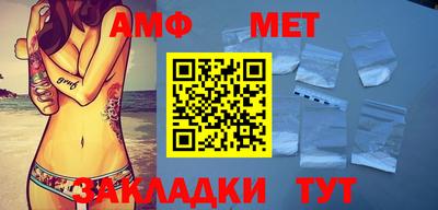 меф Кандалакша
