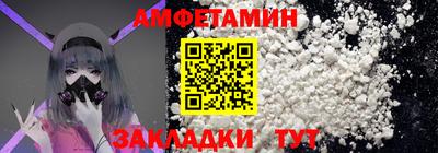 прущие грибы Ипатово