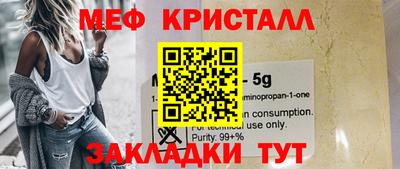 спайс Канаш
