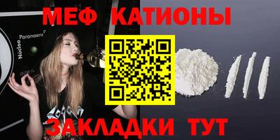 марки nbome Камышлов