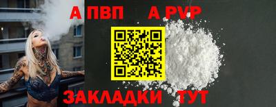 соль ск Изобильный