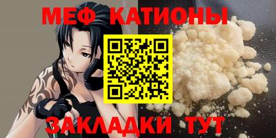 марки nbome Камышлов
