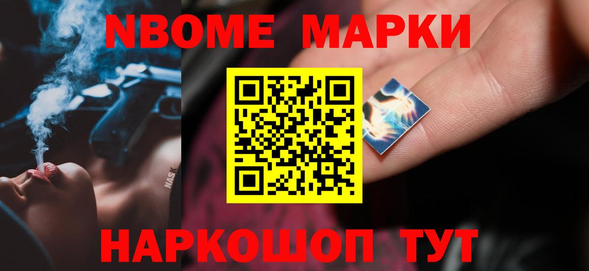 LSD-25 экстази  Вход с VPN  Курчалой  LSD-25 экстази ecstasy 