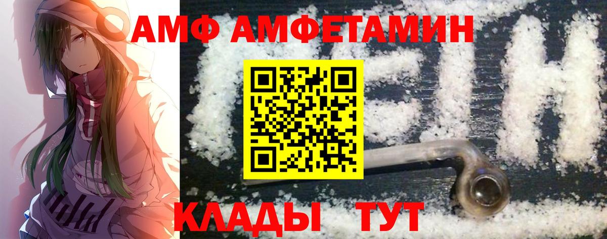 APVP Курчалой