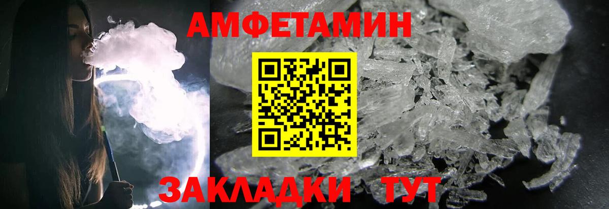 Первитин Декстрометамфетамин 99.9%  Первитин Декстрометамфетамин 99.9%  Курчалой  Вход с VPN 