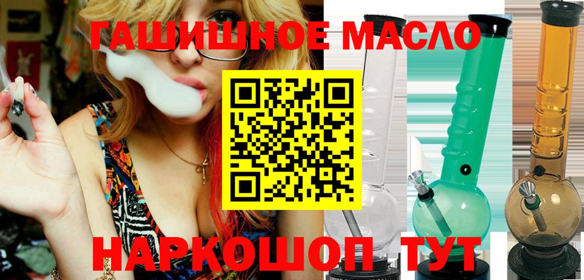 ТГК жижа Курчалой