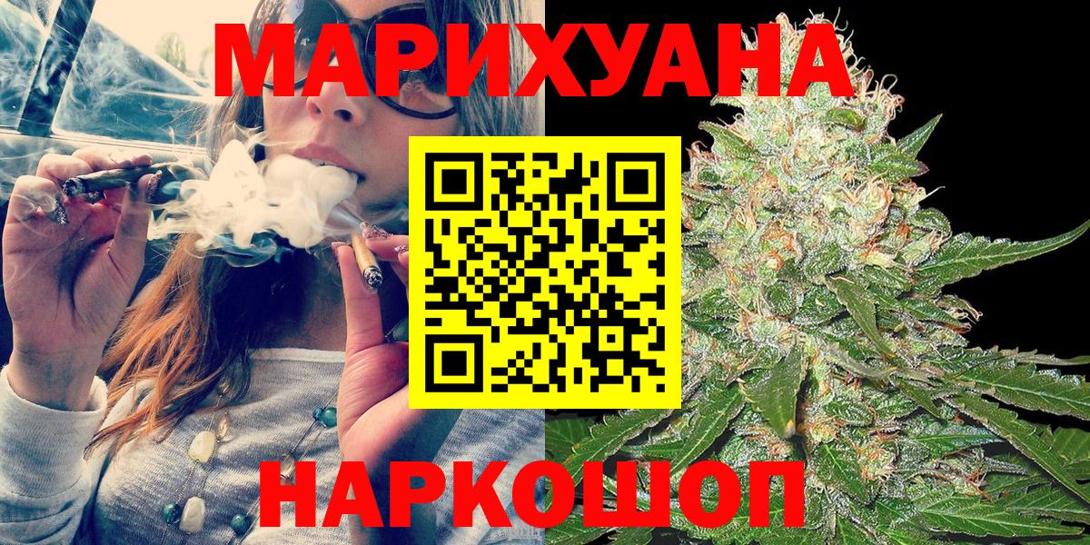 Каннабис гибрид  Каннабис ГИДРОПОН  Курчалой  Конопля Bruce Banner  Вход с VPN 